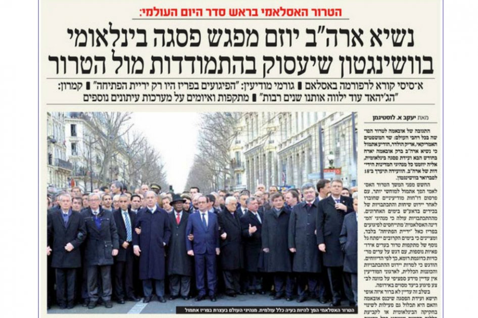 Diario judío sacó a Ángela Merkel de foto donde marcha por ataque a Charlie Hebdo
