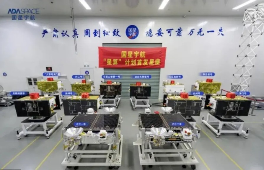 China pone en órbita 12 satélites para desarrollar su red de computación espacial