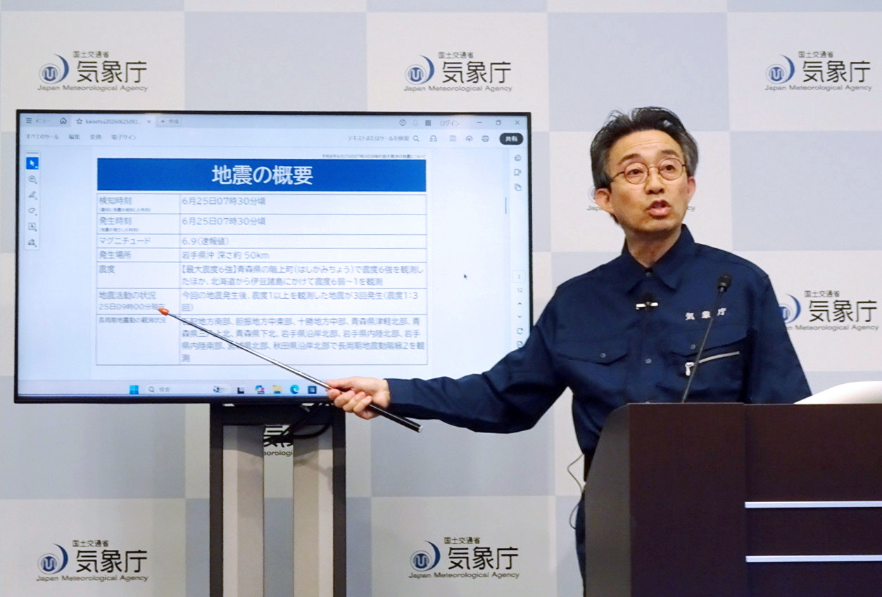 TOKYO (Japan), 25/06/2026.- Ayataka Ebita, Director of the Earthquake and Tsunami Monitoring Division at the Japan Meteorological Agency delivers a press conference after an earthquake hit Aomori Prefecture, in Tokyo, Japan, 25 June 2026. According to the Japan Meteorological Agency, an earthquake of a magnitude estimated at 7.2 struck off the coast of Iwate Prefecture, northeastern Japan. No tsunami was generated. (Terremoto/sismo, Japón, Tokio) EFE/EPA/JIJI PRESS JAPAN OUT EDITORIAL USE ONLY/