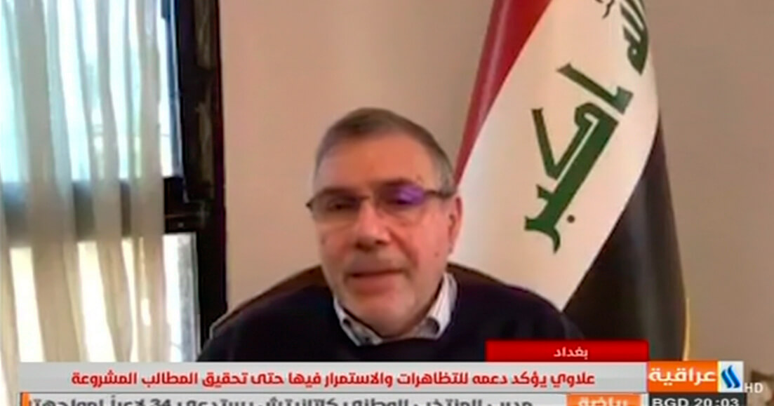 Mohamed Alaui fue designado como el nuevo primer ministro de Irak