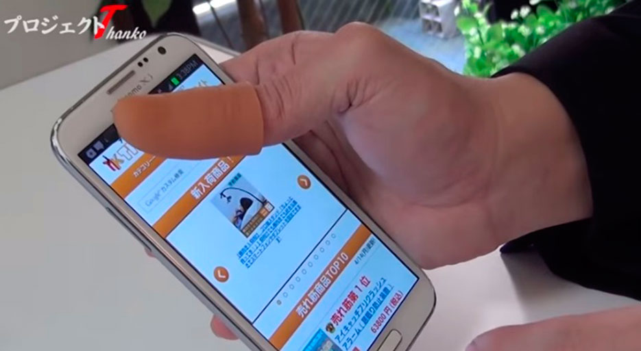 Rekuten, el gadget que facilitará el manejo de tu smartphone