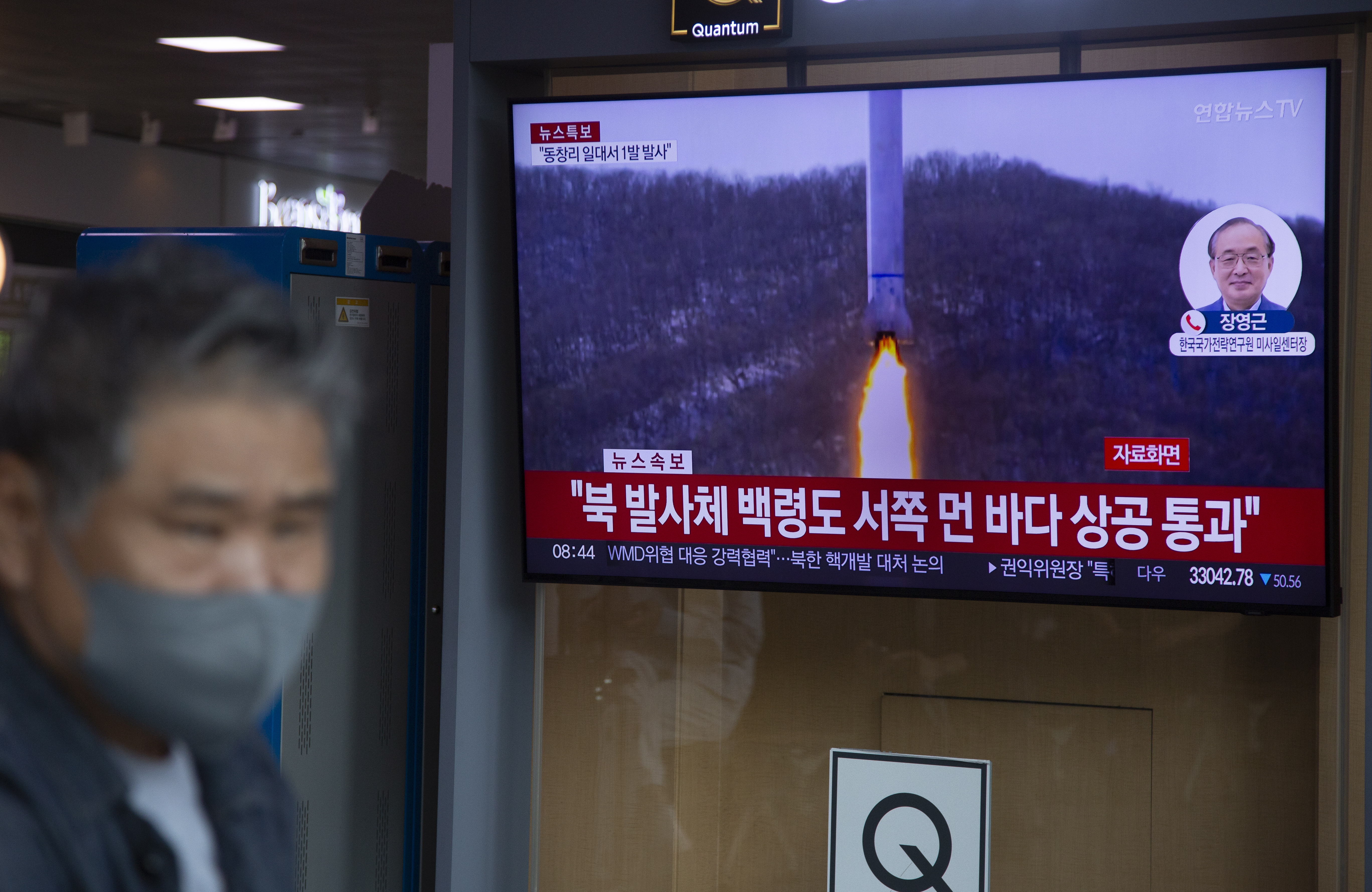 ¿Qué tipo de proyectil lanzó Corea del Norte? Japón y Surcorea, en alerta máxima