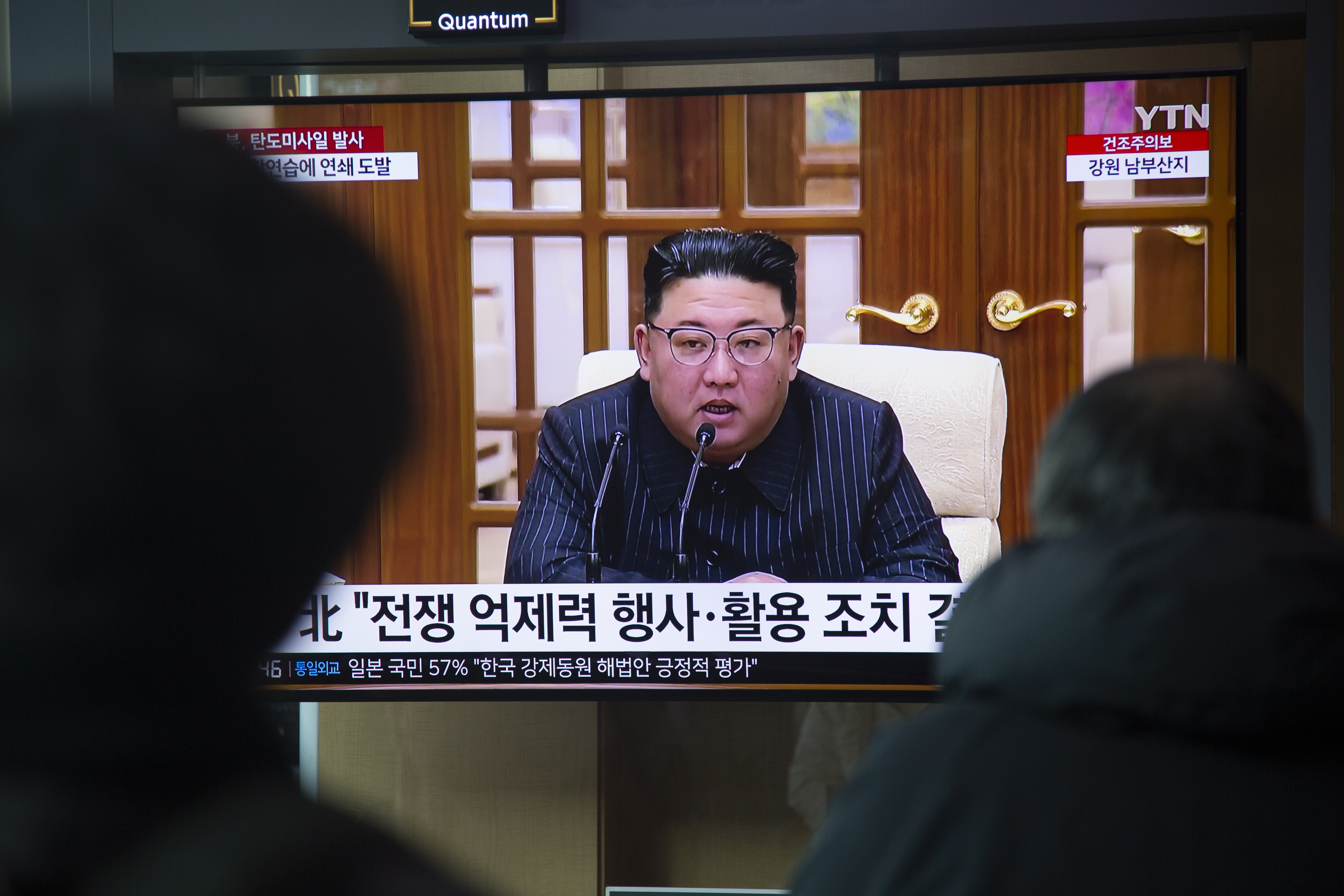 Corea del Norte dispara su segundo misil balístico esta semana al mar de Japón