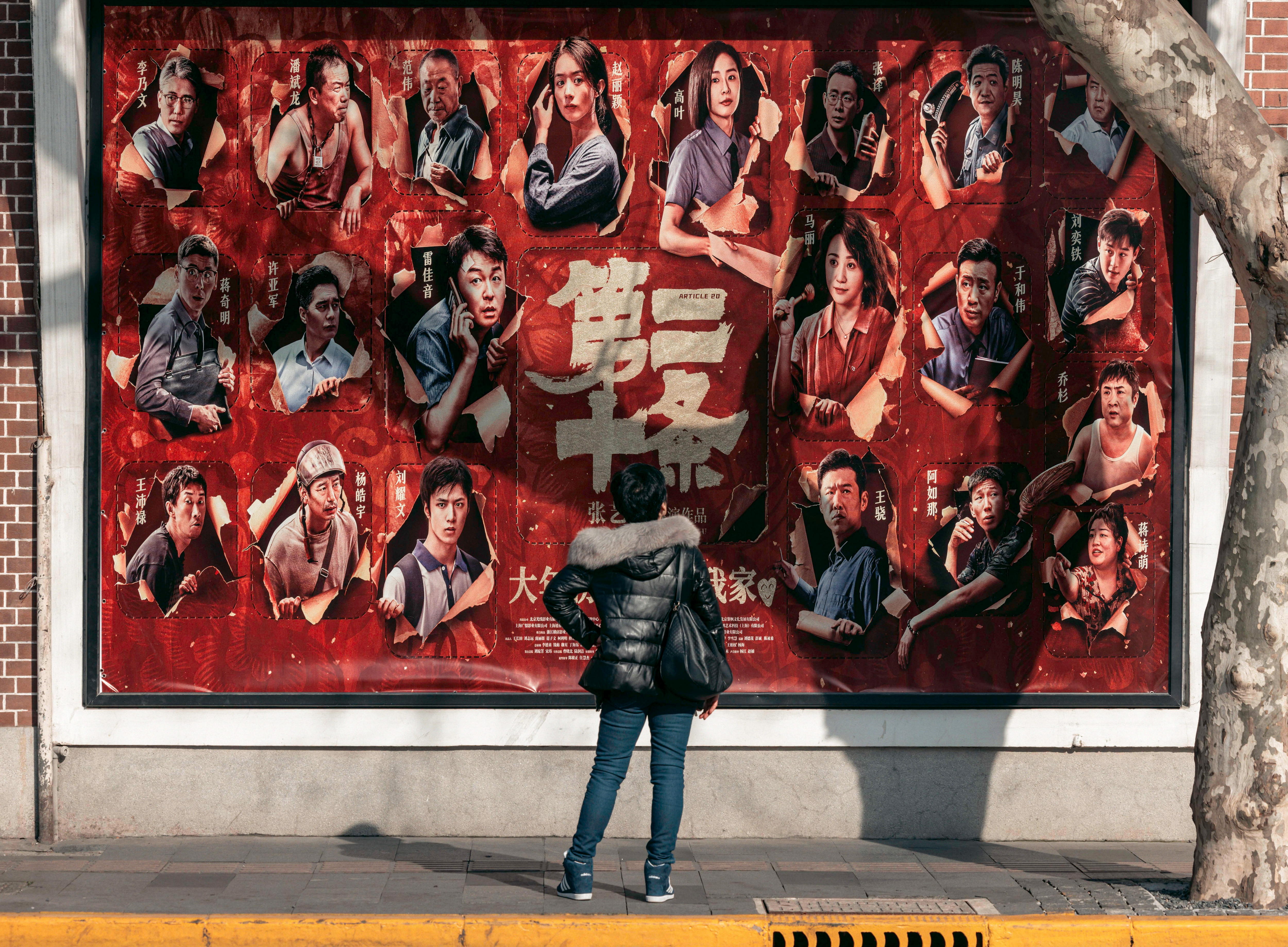 Películas chinas deberán pedir permiso antes de participar en festivales internacionales