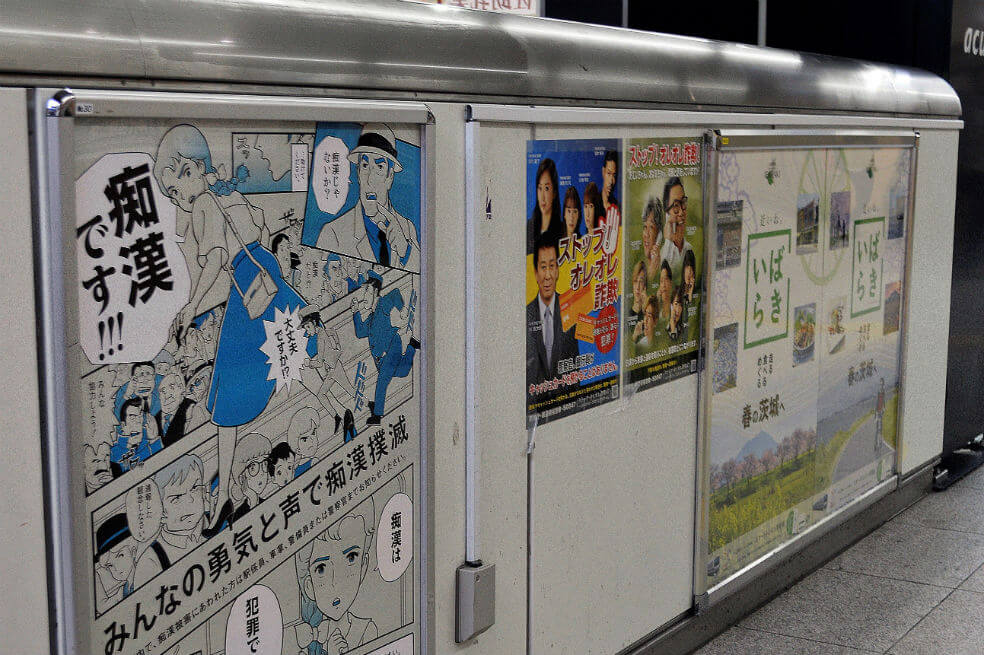 Japón, el país donde el consentimiento sexual no significa nada