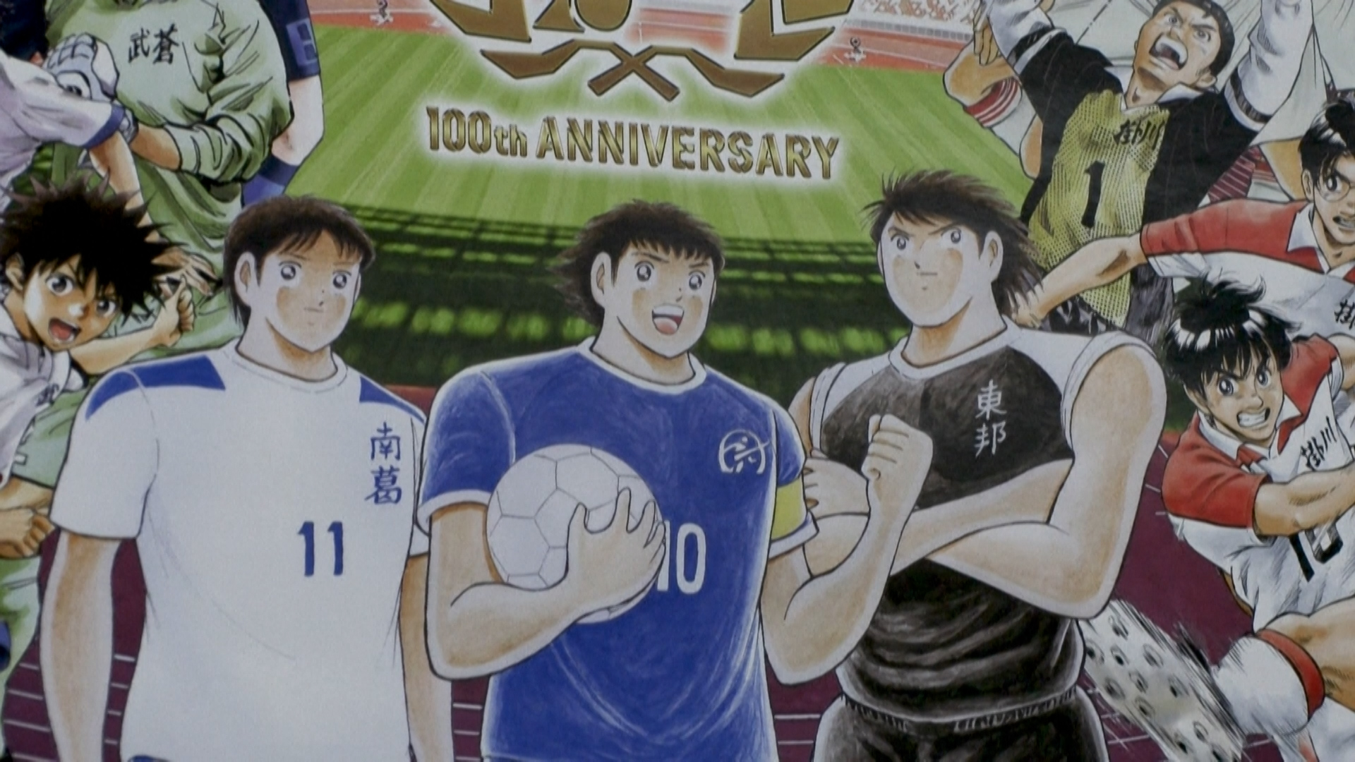 Final del partido para el popular manga sobre fútbol “Supercampeones”