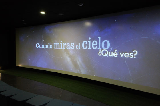 Así quedó el remodelado Planetario de Bogotá