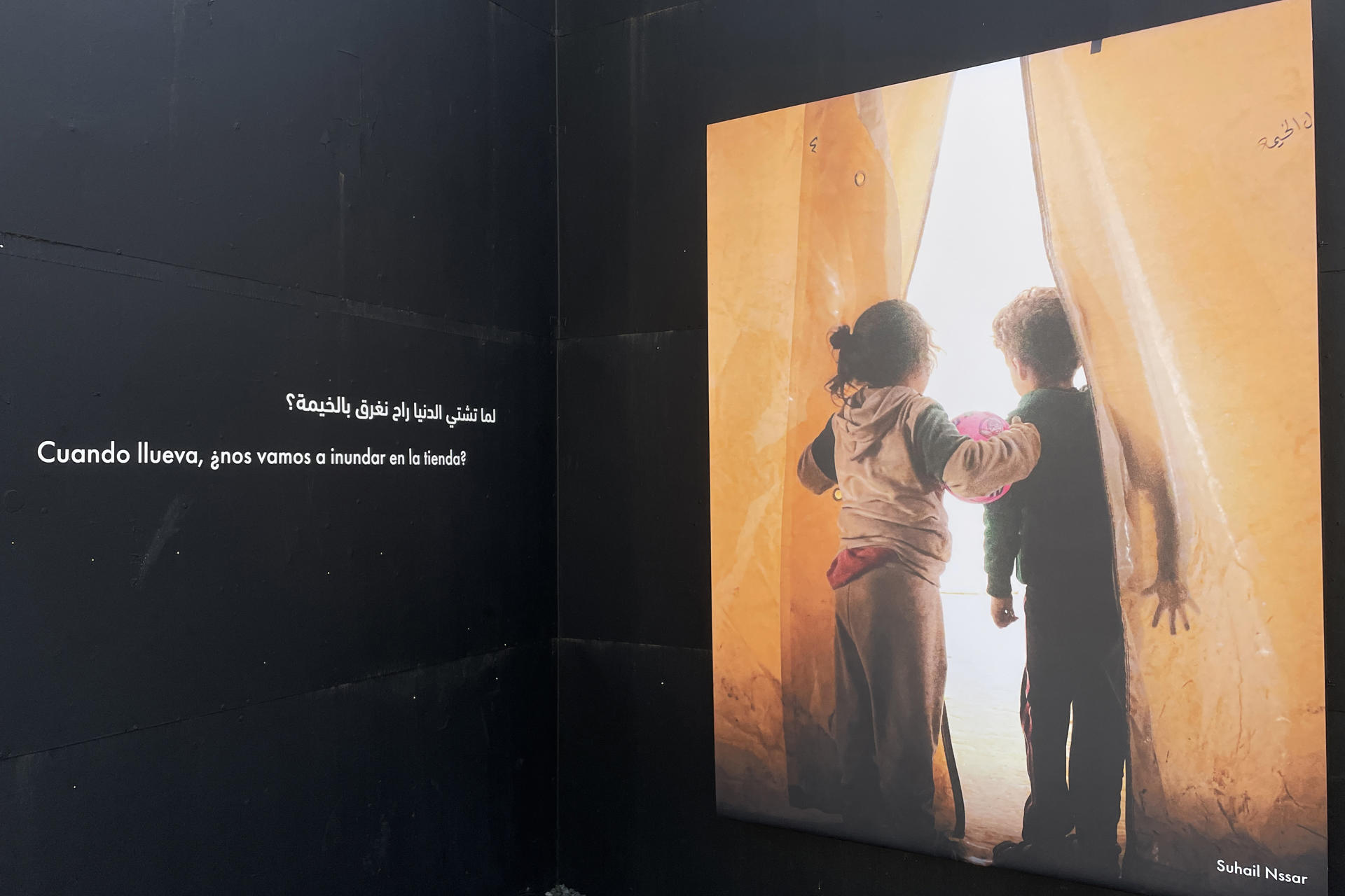Museo de la Memoria de Chile presenta fotos y cortometrajes sobre la niñez en Gaza