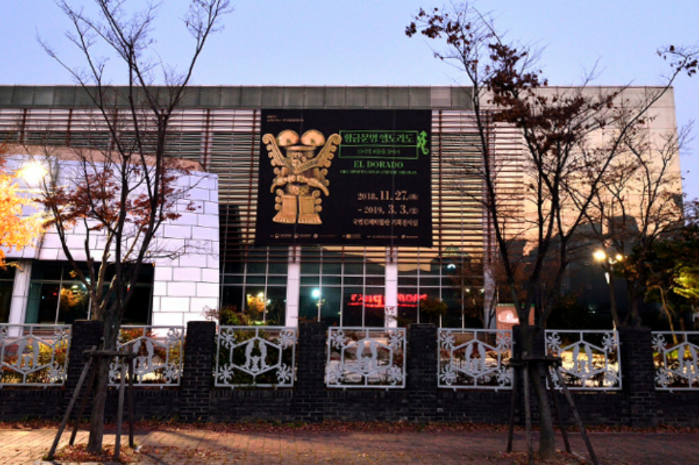 El Museo del Oro visita Corea del Sur