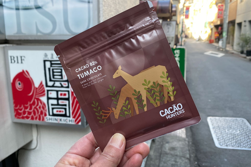 Torre de Tokio: Valentín chocolatero