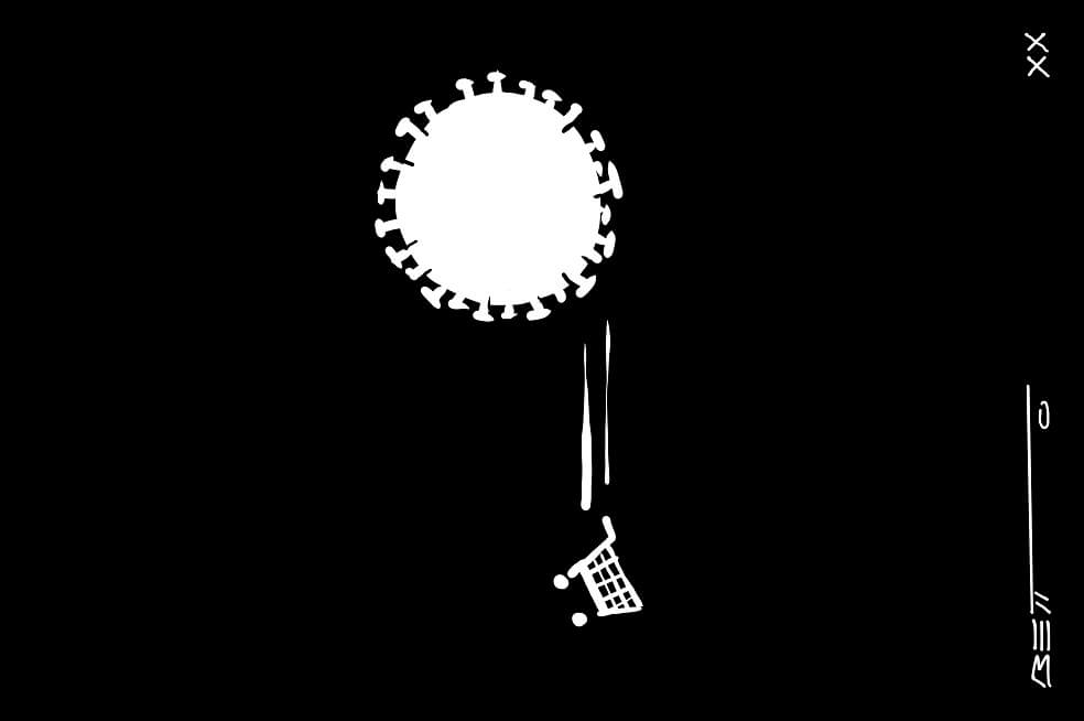 Mercavirus