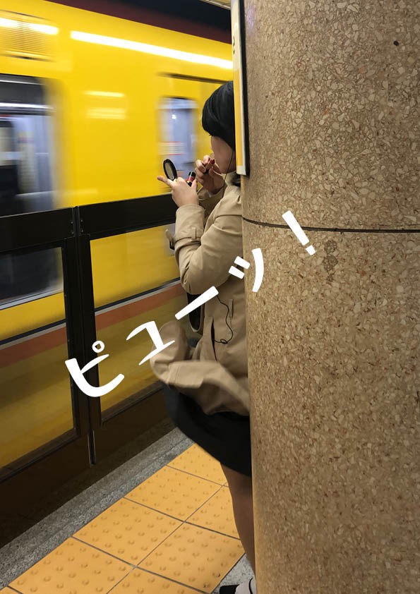 Torre de Tokio: onomatopeyas niponas