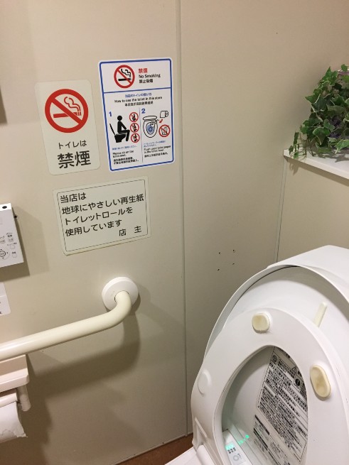 Torre de Tokio: mejor sentados