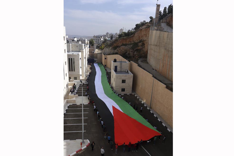 Reconocer a Palestina