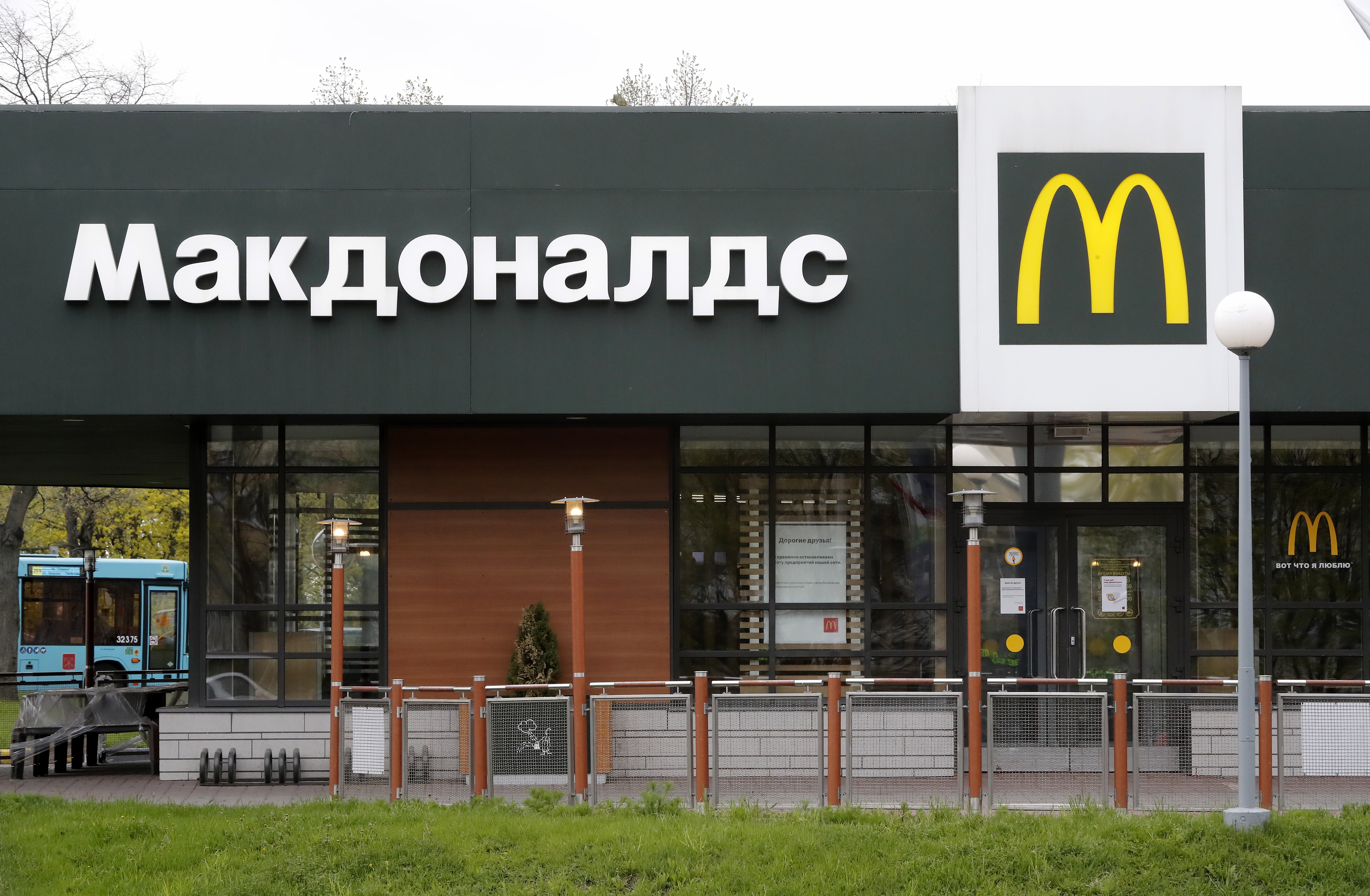 ¿En manos de quién quedará el negocio de McDonald´s tras su salida de Rusia?
