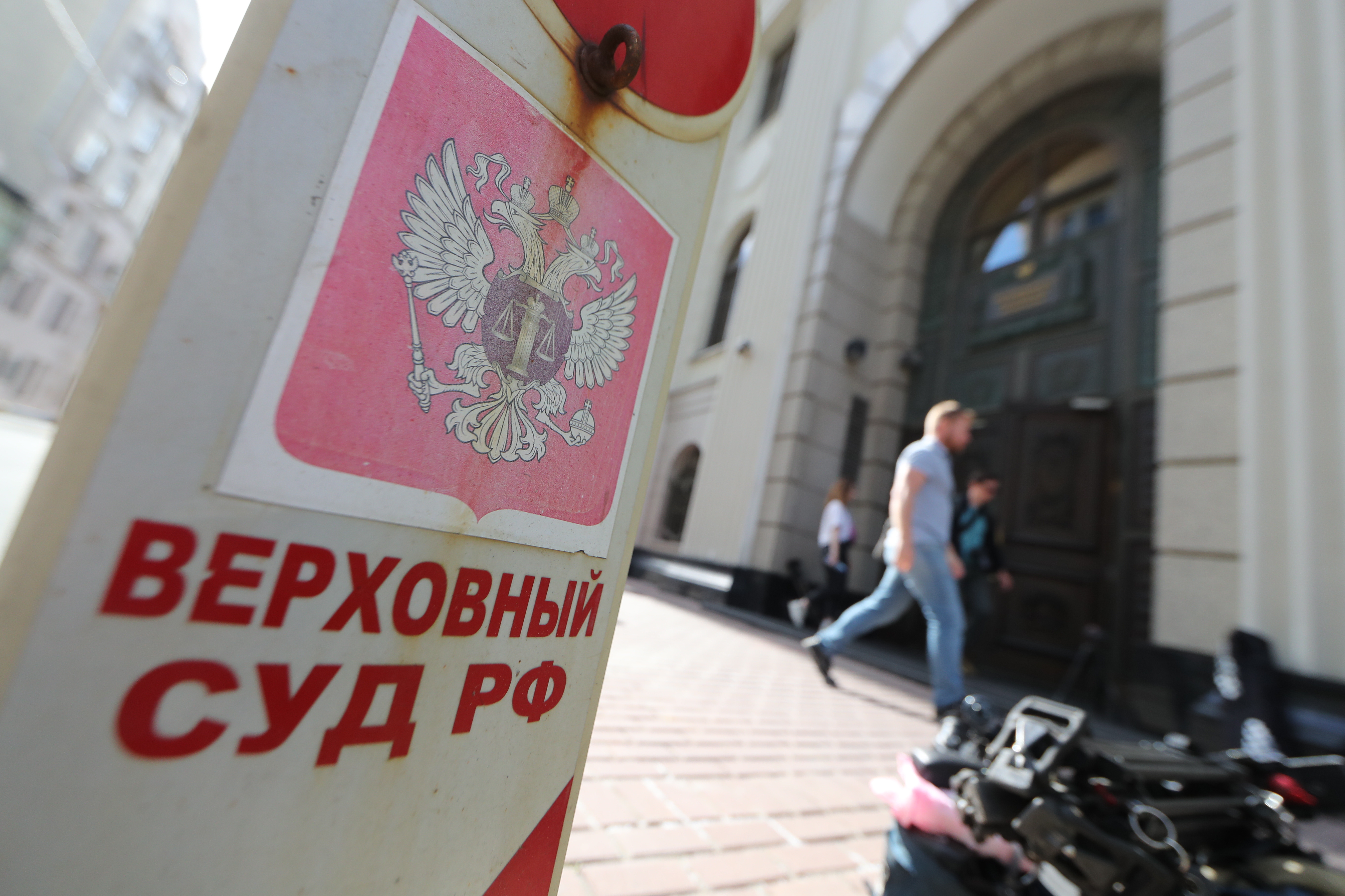 Supremo ruso declara organización terrorista al batallón Azov, de Ucrania