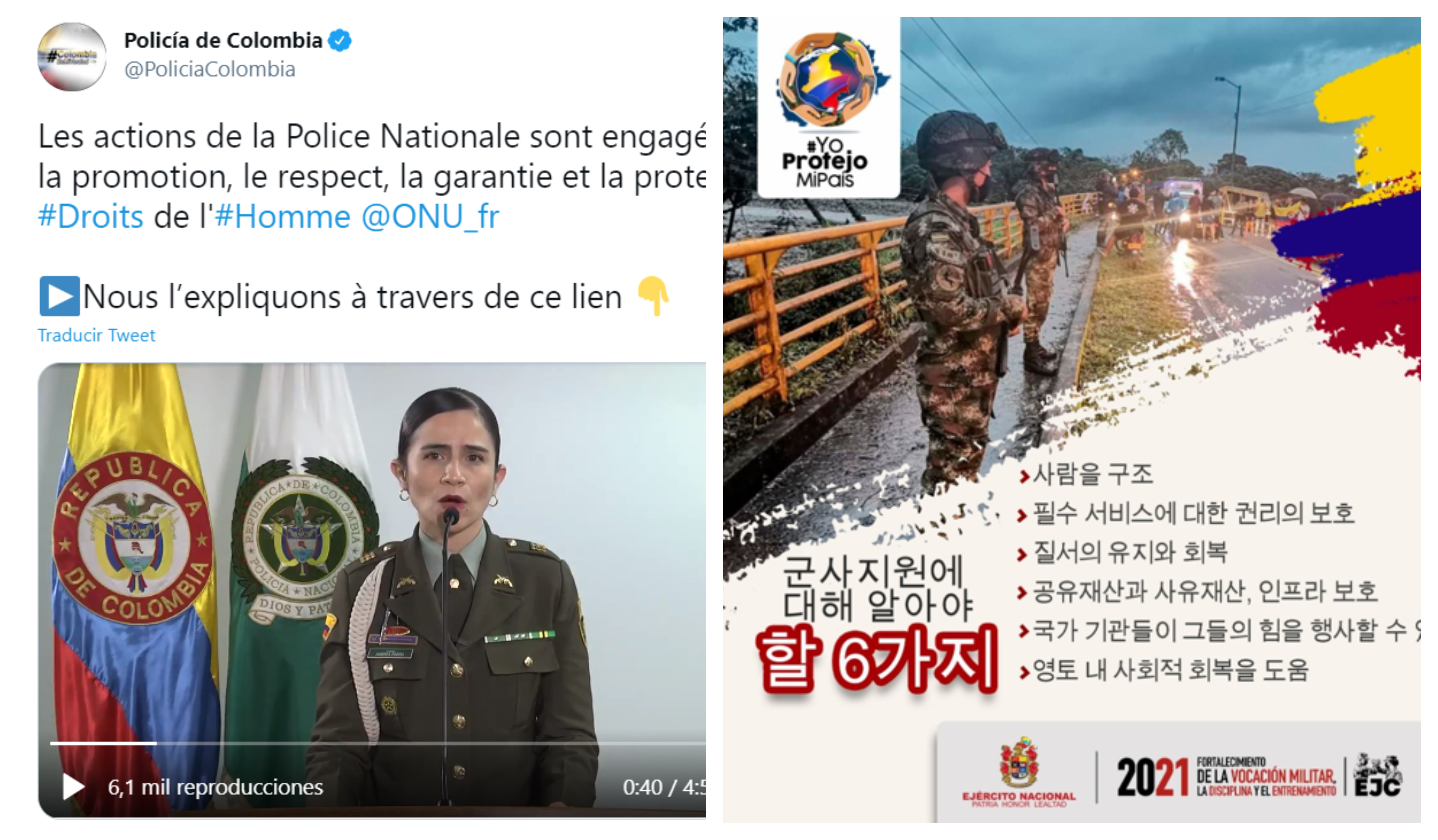 Paro nacional: Policía y Ejército despejan críticas en inglés, francés y hasta coreano