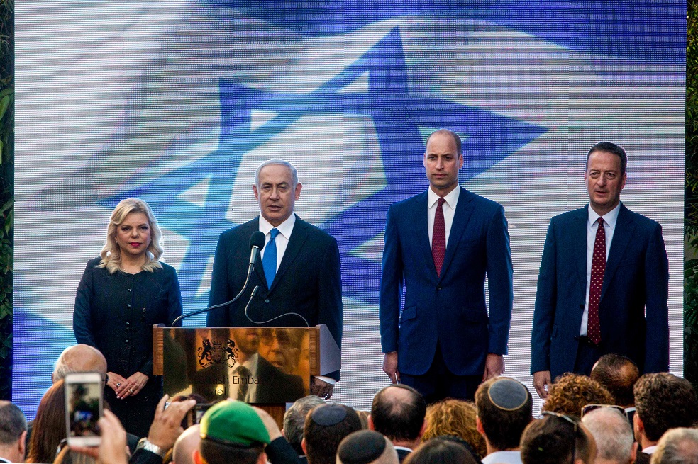 Guillermo: el primer miembro de la familia real británica en visitar Israel y Palestina