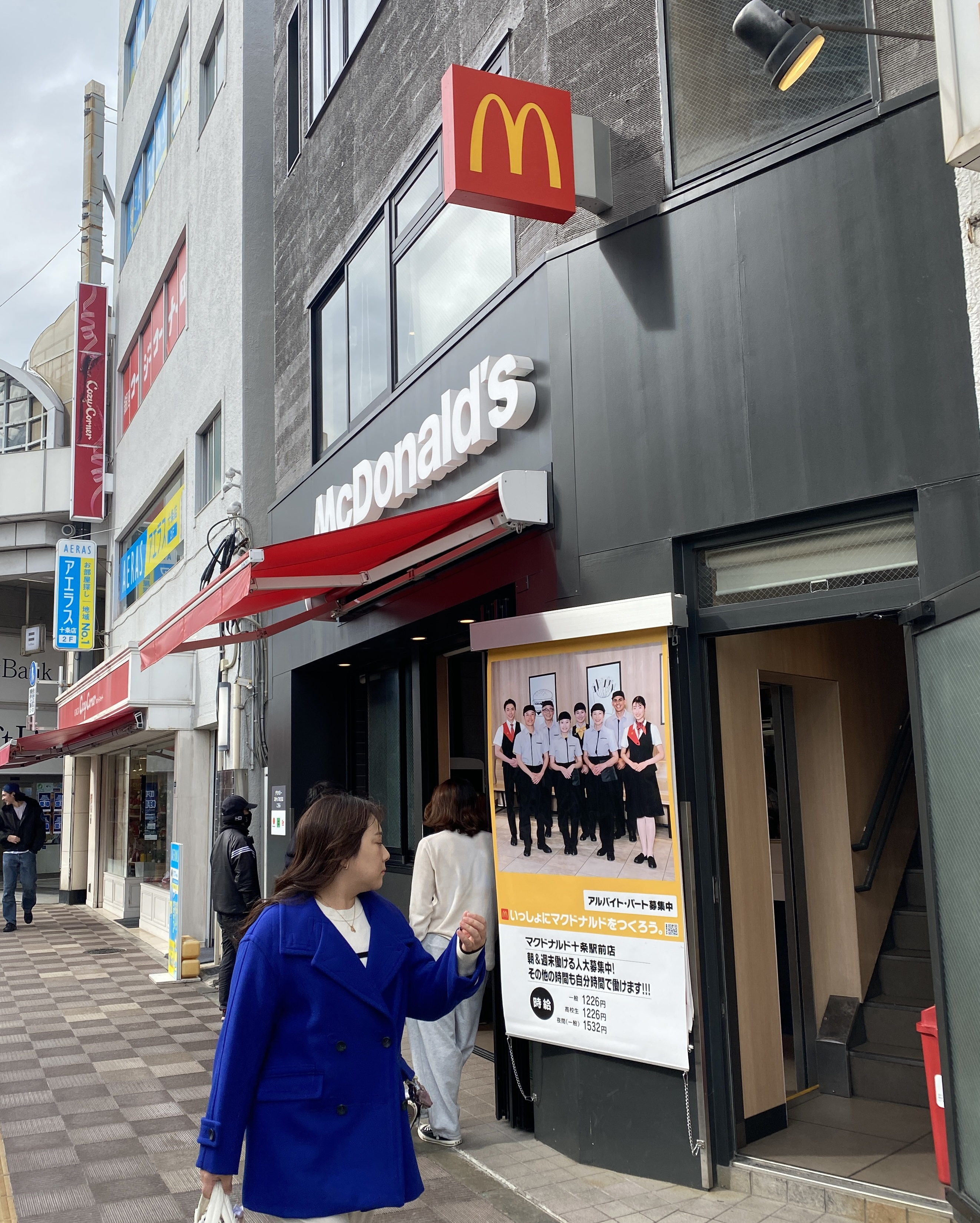 Torre de Tokio: estómagos enfrentados