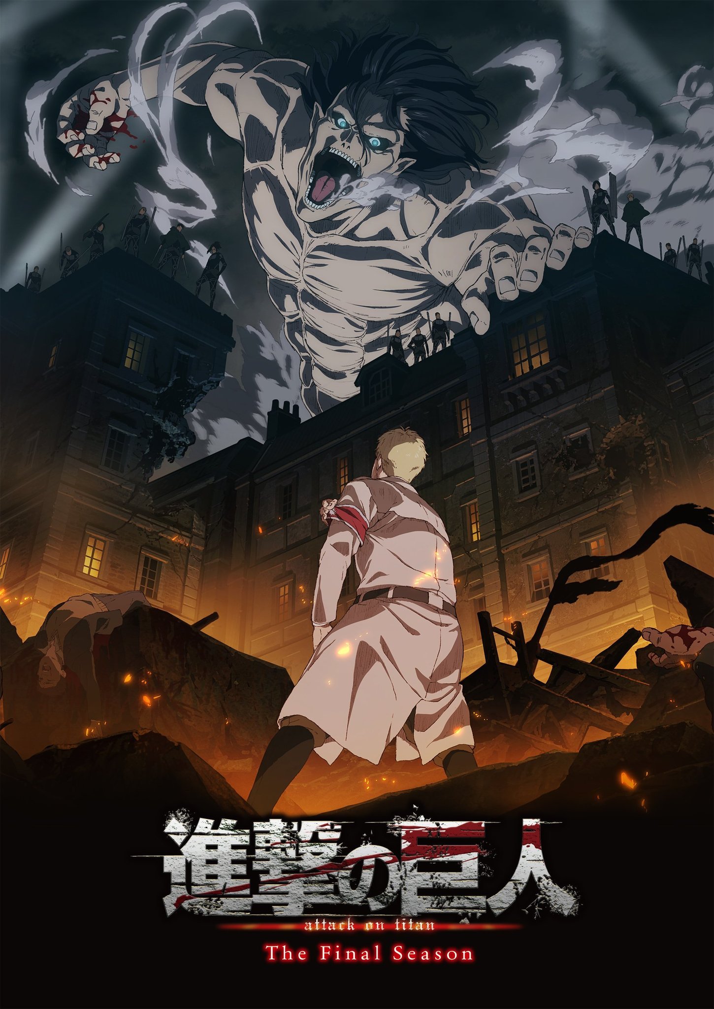 Imagen de la última temporada de "Attack On Titan".