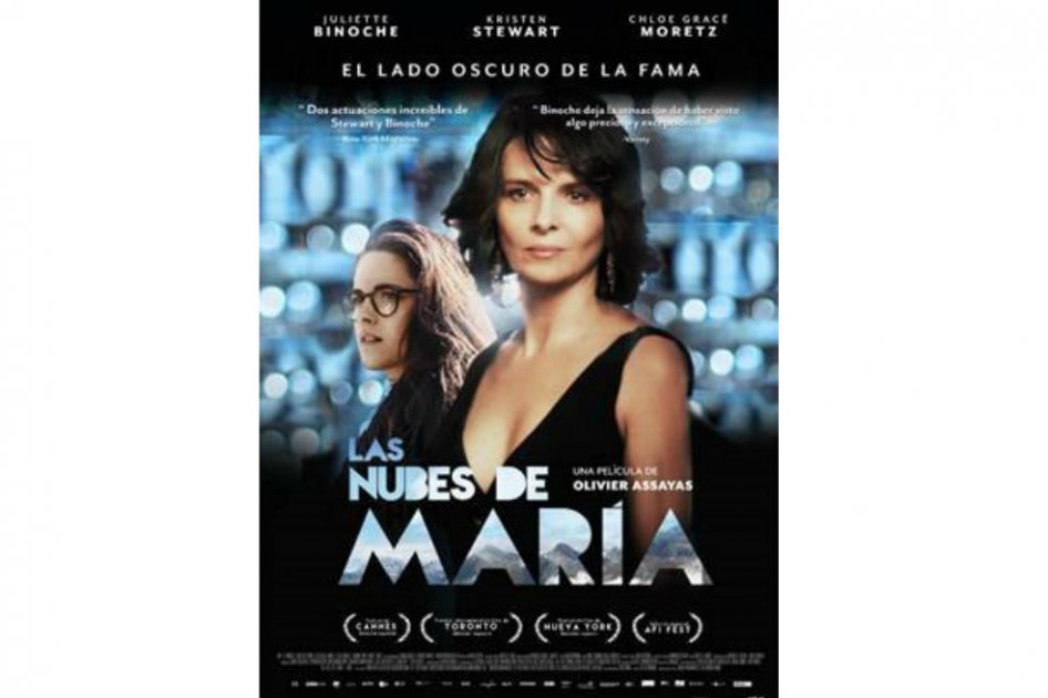 El Espectador y Cine Colombia te invitan al estreno de «Las Nubes de María»