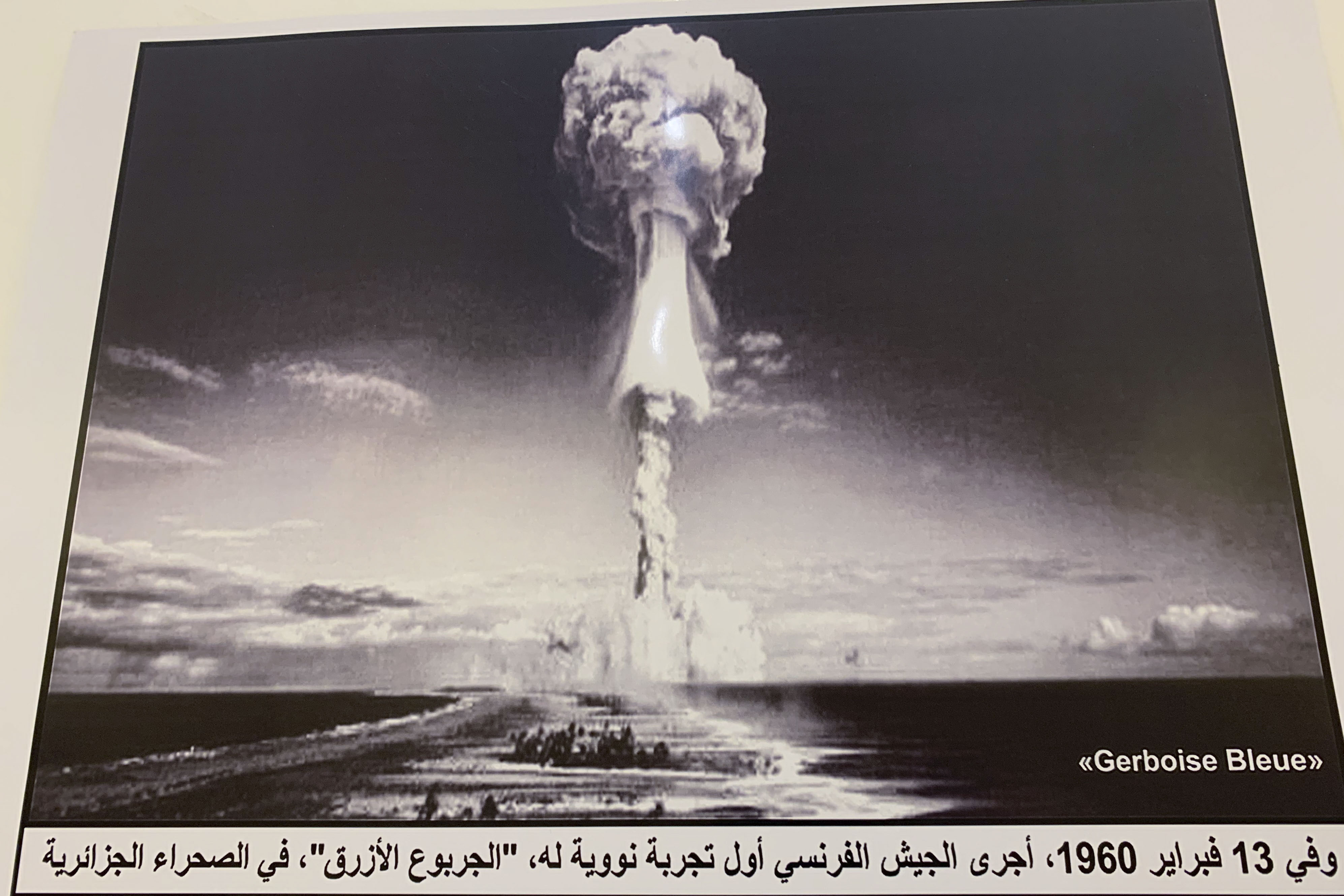 ¿Por qué está prohibido realizar ensayos nucleares? EE. UU. quiere retomarlos