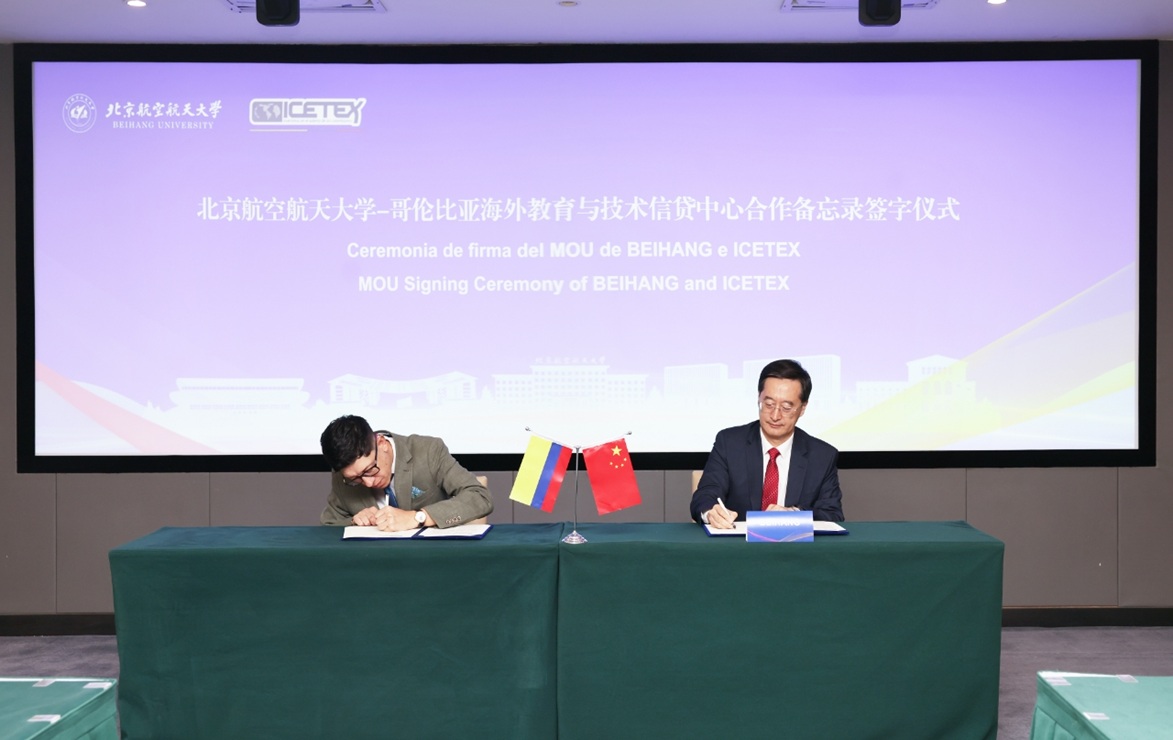Icetex y universidades chinas firman memorando para ampliar cooperación académica
