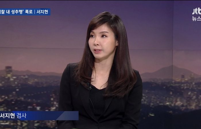 La ola #MeToo barre Corea del Sur, primer país de Asia en el que impacta