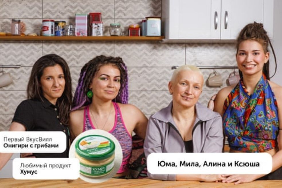Pareja de lesbianas huye de Rusia tras recibir amenazas por salir en un comercial