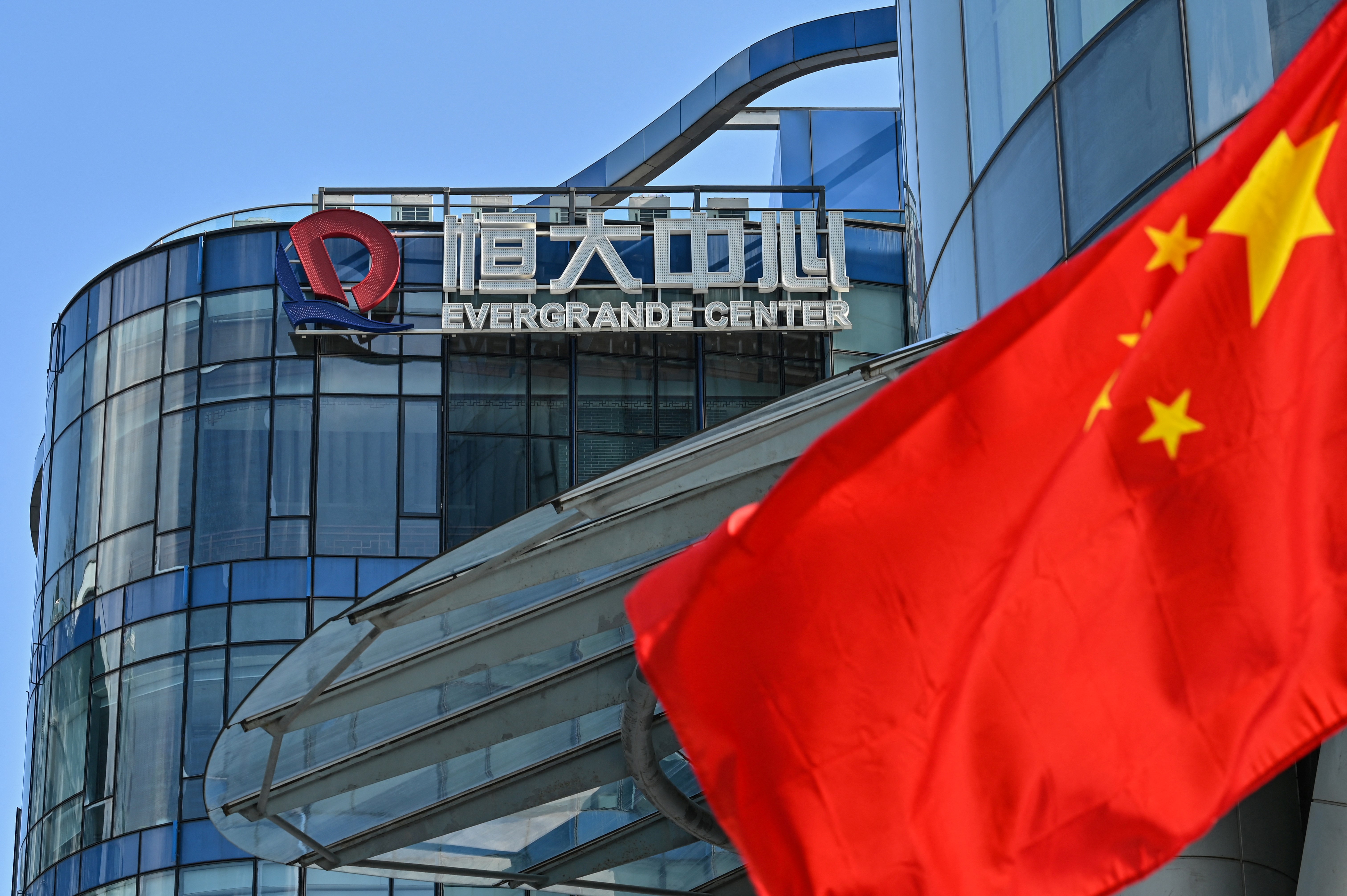 China Evergrande Group se declara en bancarrota del Capítulo 15 en Nueva York