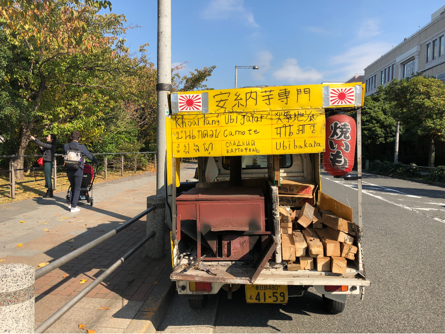 Torre de Tokio: traducción infravalorada