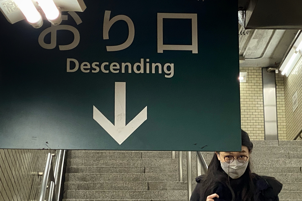 Torre de Tokio: vidas rectificadas