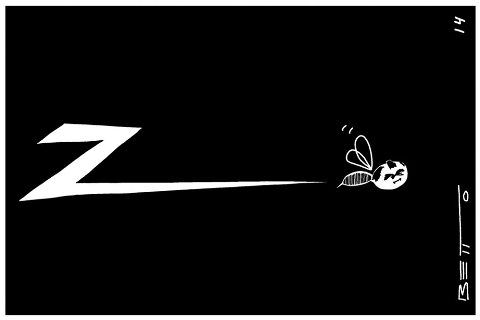 Espeluznante