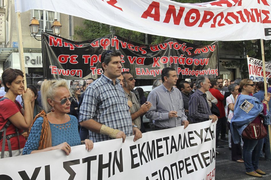 Grecia, paralizada por huelga general contra la austeridad