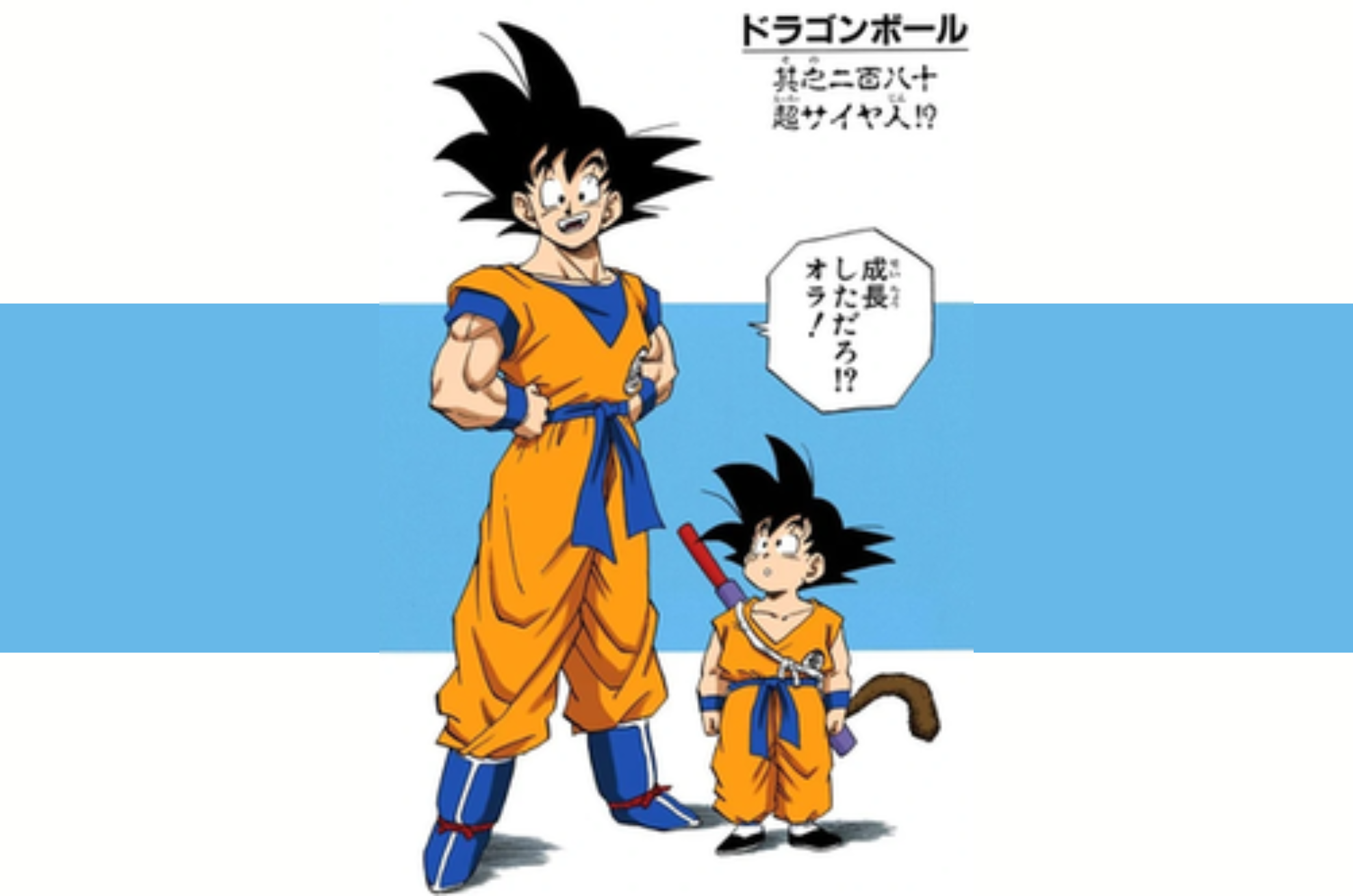 Los personajes creados por Akira Toriyama