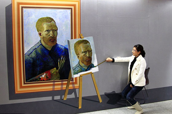 El arte en 4D