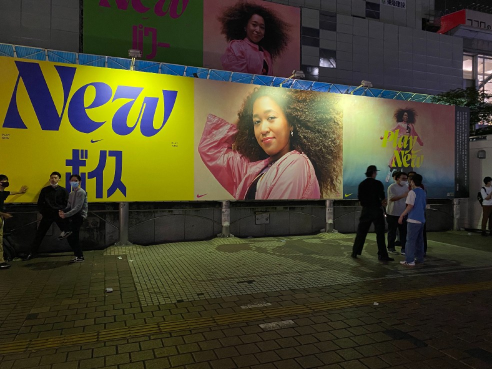 Torre de Tokio: Viva Naomi