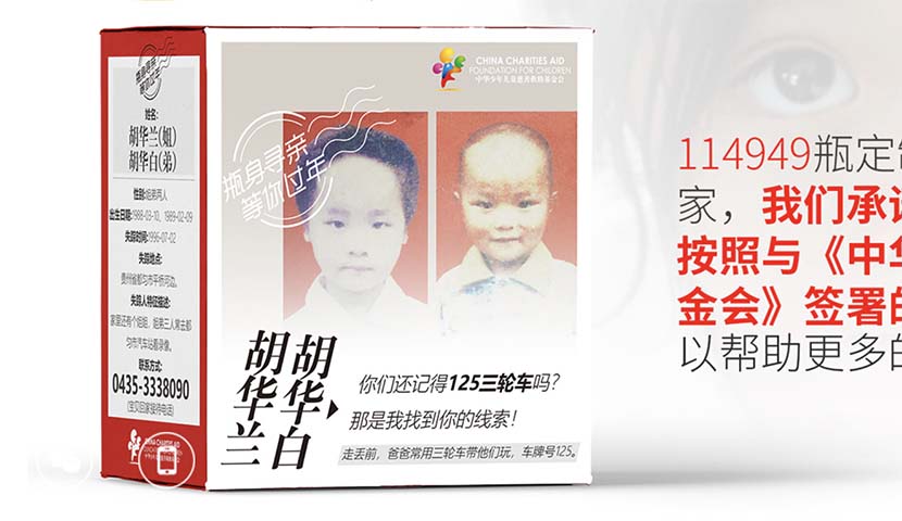 Licorería china venderá cajas de aguardiente con fotos de niños desaparecidos
