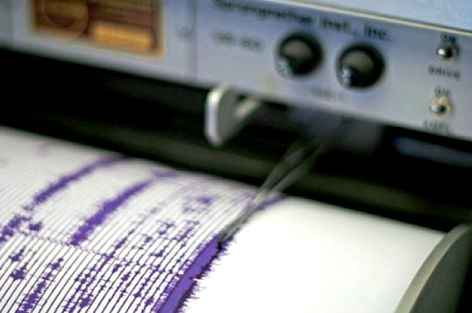 Sismo de 4.1 grados se sintió en el Eje Cafetero