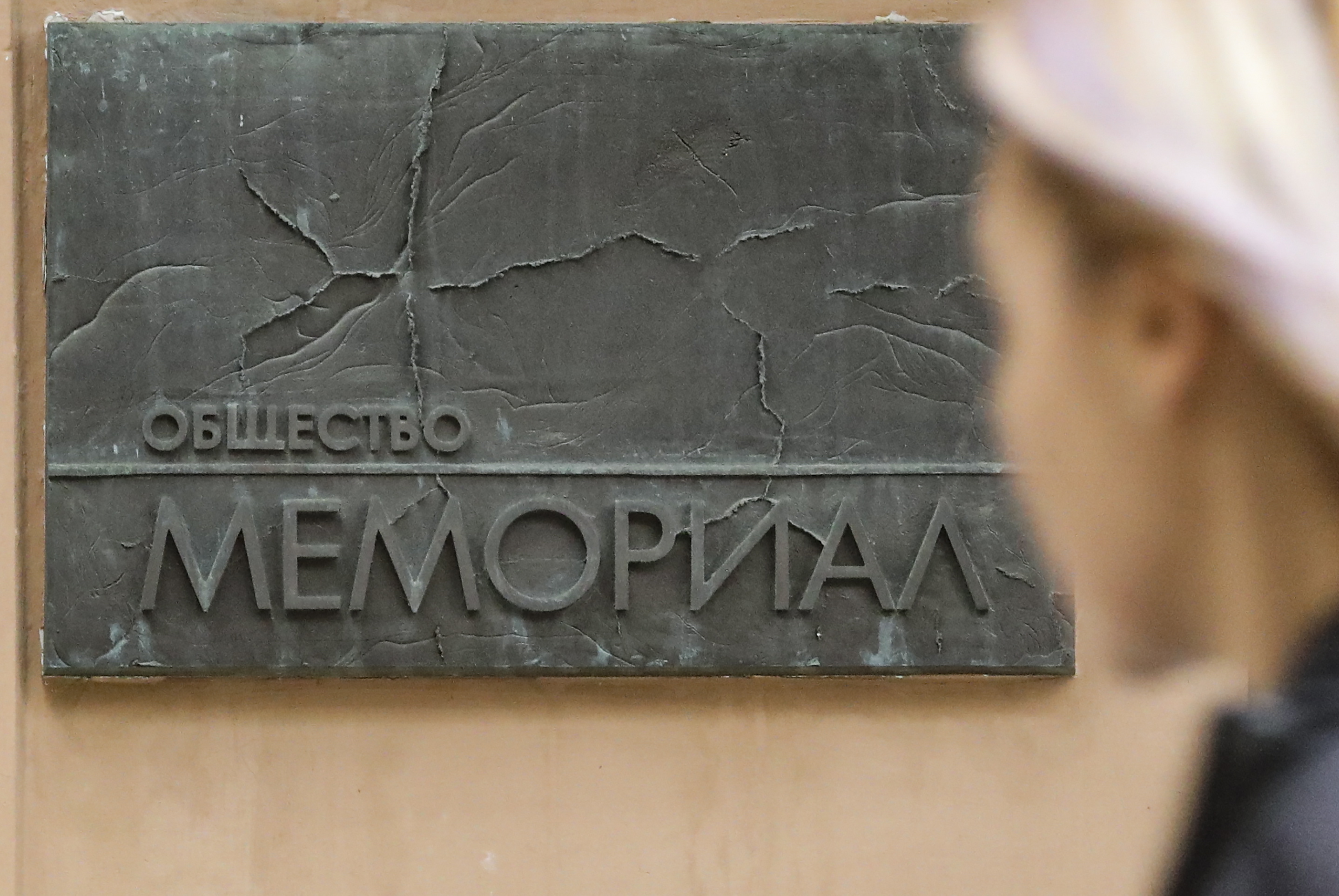 Incautan en Rusia las oficinas de ONG Memorial, luego de ganar el Nobel de Paz
