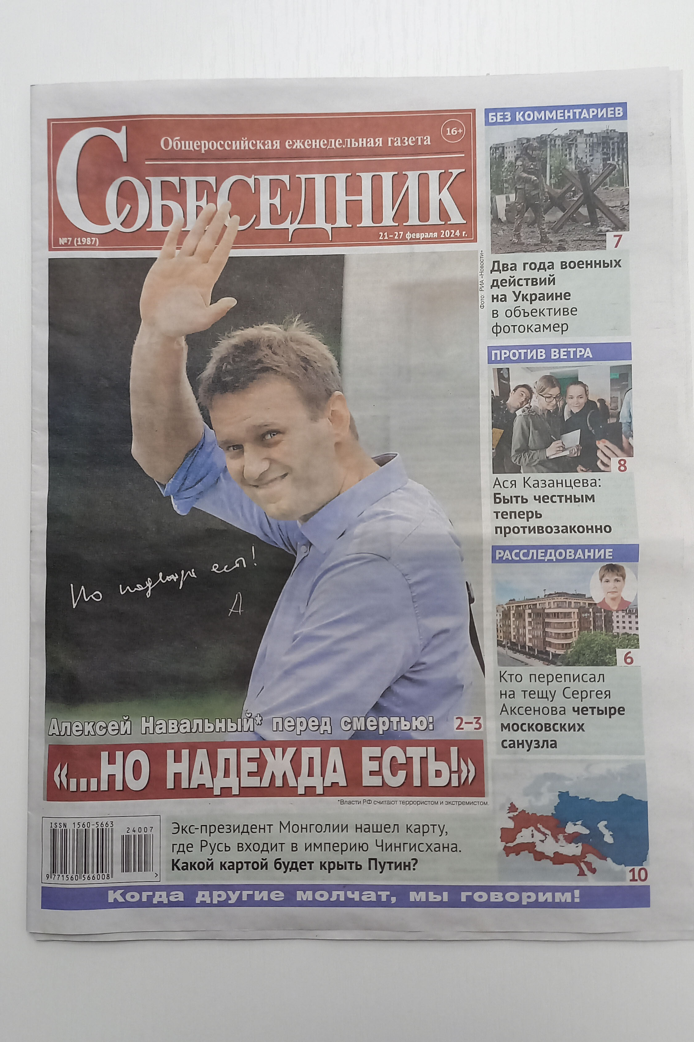 ¿Censura? Rusia quita de las tiendas un periódico por publicar una foto de Navalni
