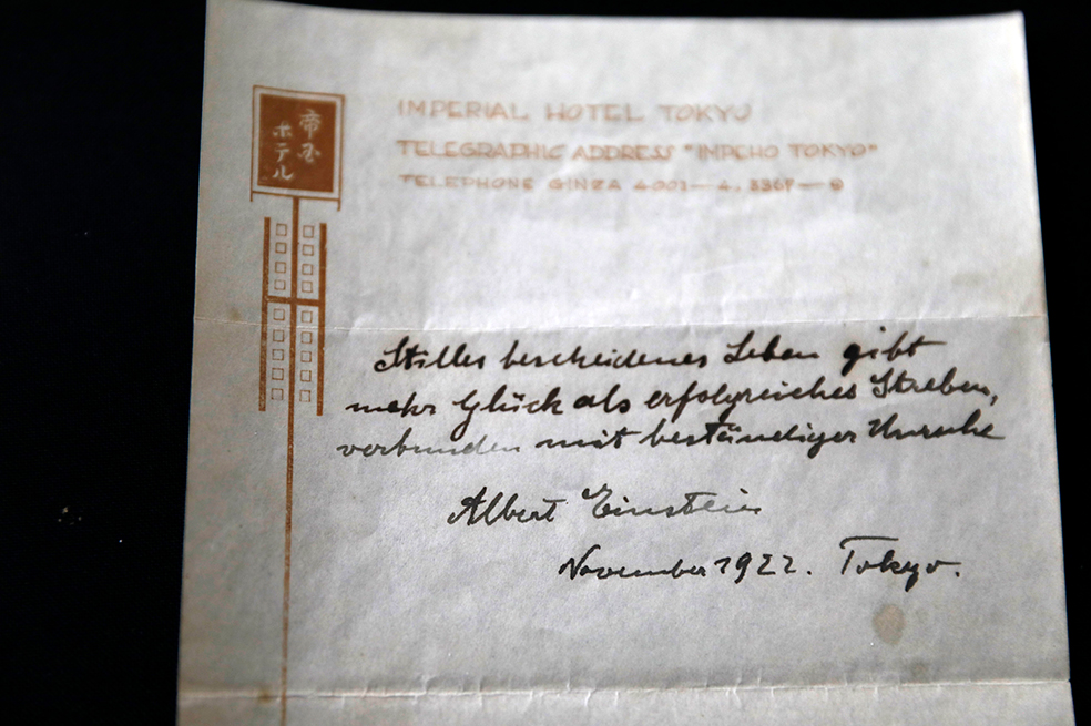 Nota de Albert Einstein con teoría de la felicidad, subastada en US$ 1,56 millones