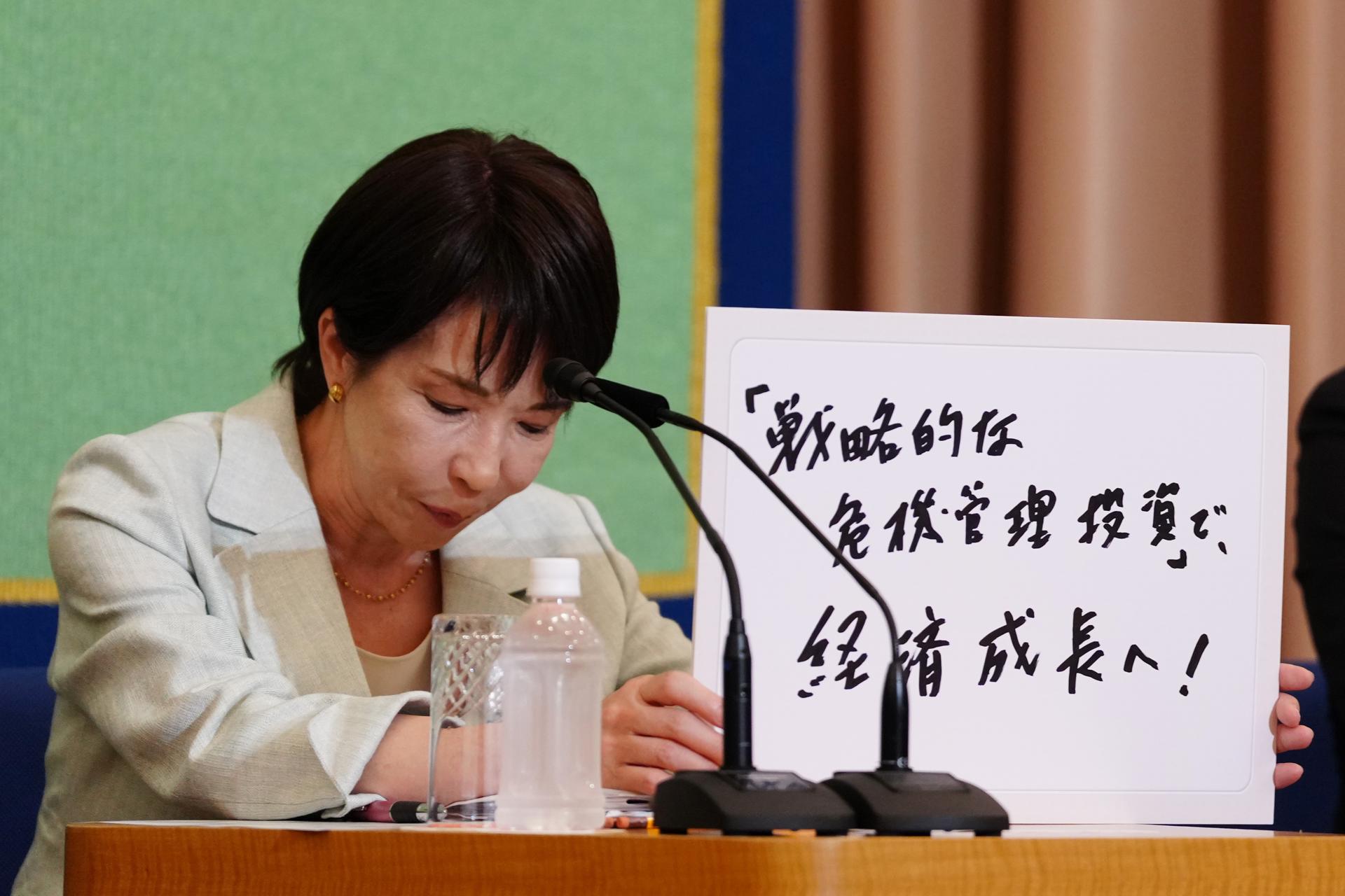 Tokyo (Japan), 24/09/2025.- Japanese former Economic Security Minister Sanae Takaichi reacts during the Liberal Democratic Party (LDP) Presidential Election Candidate Debate at Nihon Kisha Club in Tokyo, Japan, 24 September 2025. (Elecciones, Japón, Tokio) EFE/EPA/JIA HAOCHENG / POOL
