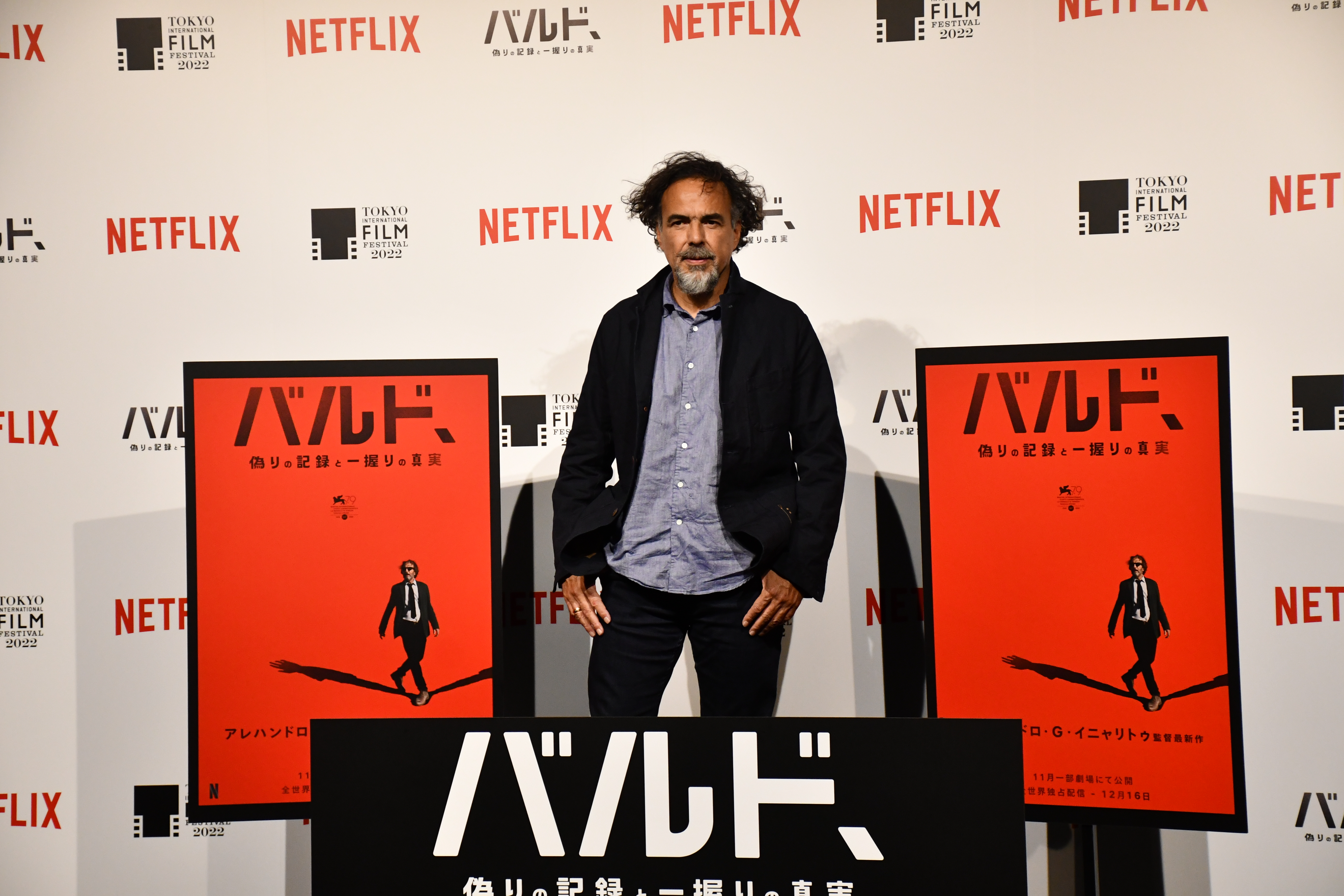 Alejandro González Iñárritu recibe el premio Akira Kurosawa en Japón