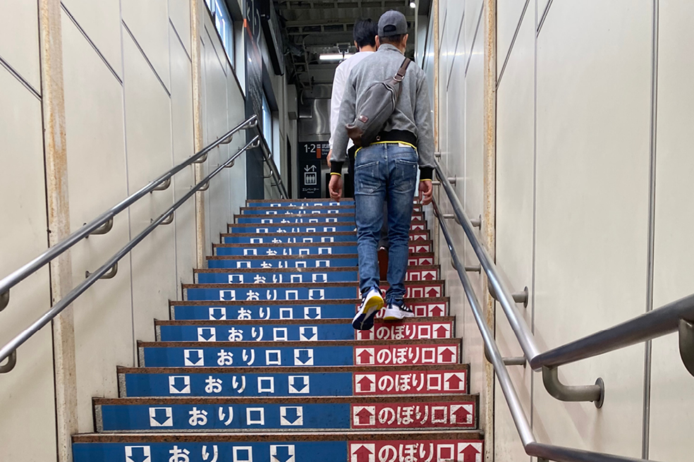 Torre de Tokio: a raya