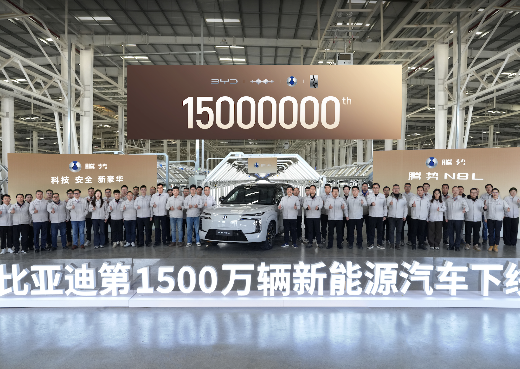BYD alcanza los 15 millones de carros producidos: ¿cuáles son los más vendidos?
