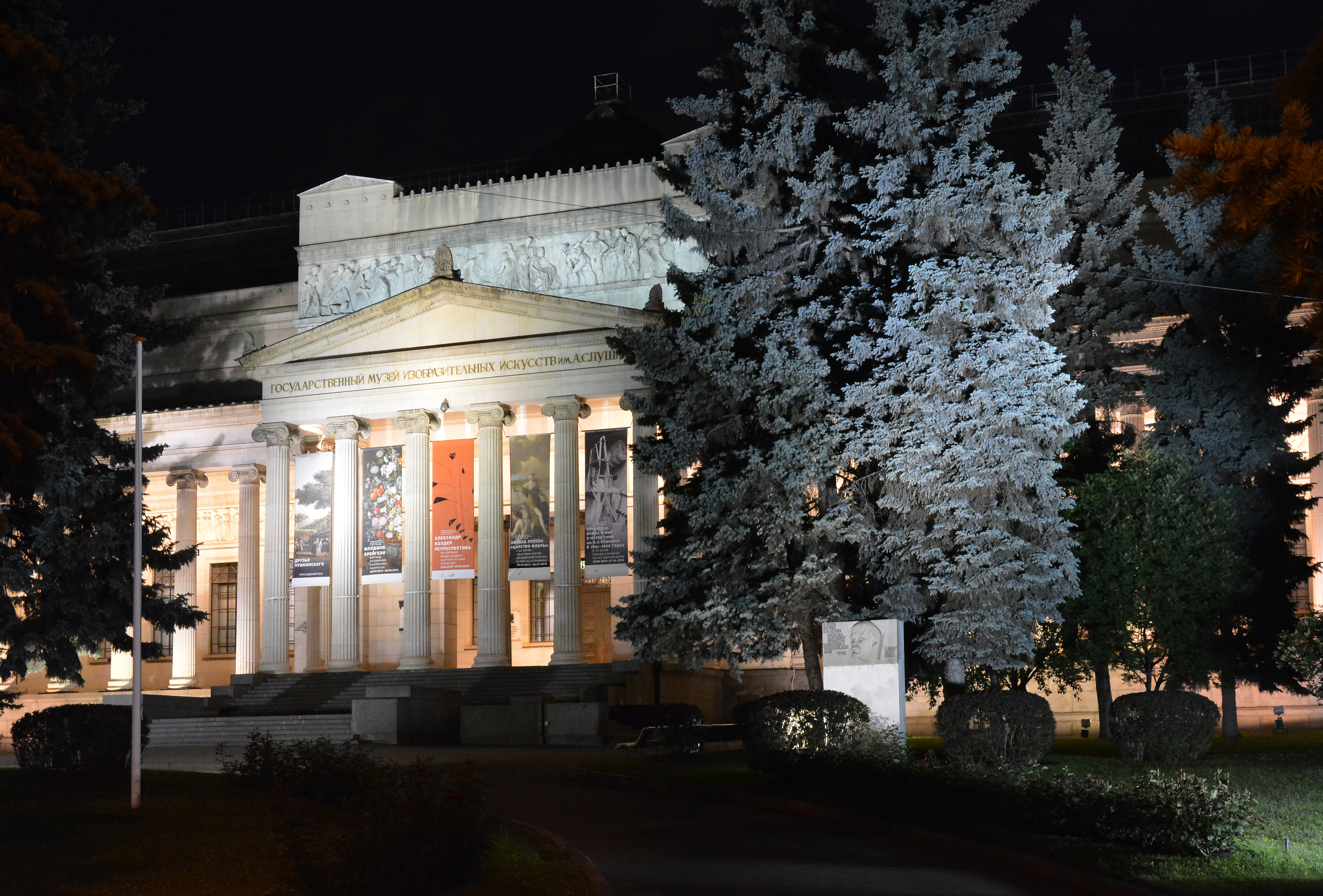 El Museo Pushkin es una de las instituciones artísticas más importantes de Rusia. Alberga más de 300.000 obras entre las que se encuentran piezas de la Antigüedad hasta algunas contemporáneas.