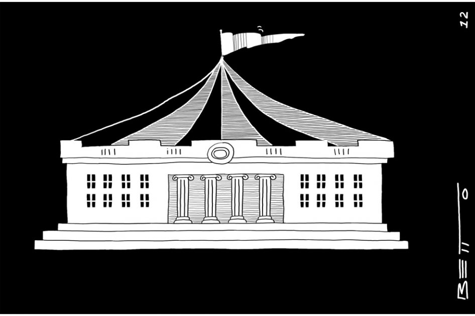 Unidad nacional