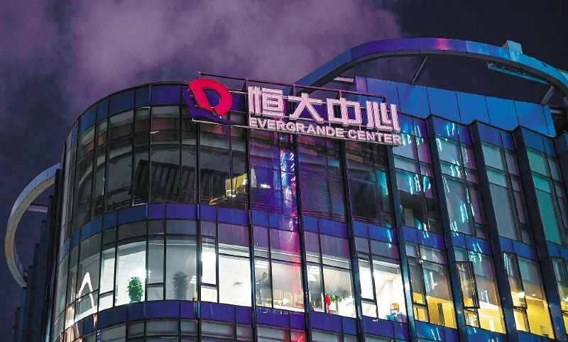 ¿En qué va la situación del gigante inmobiliario chino Evergrande?