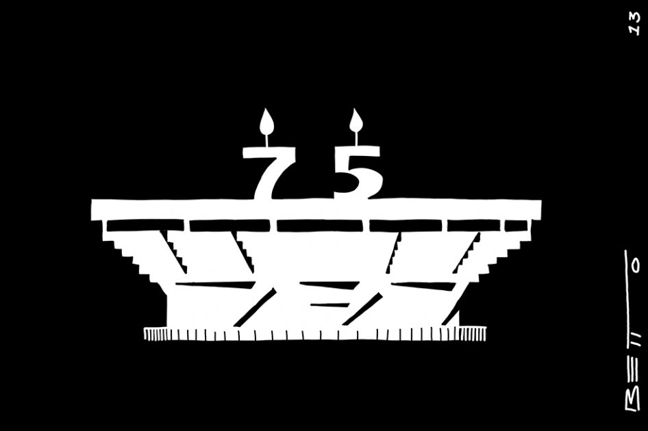Campín 75 años